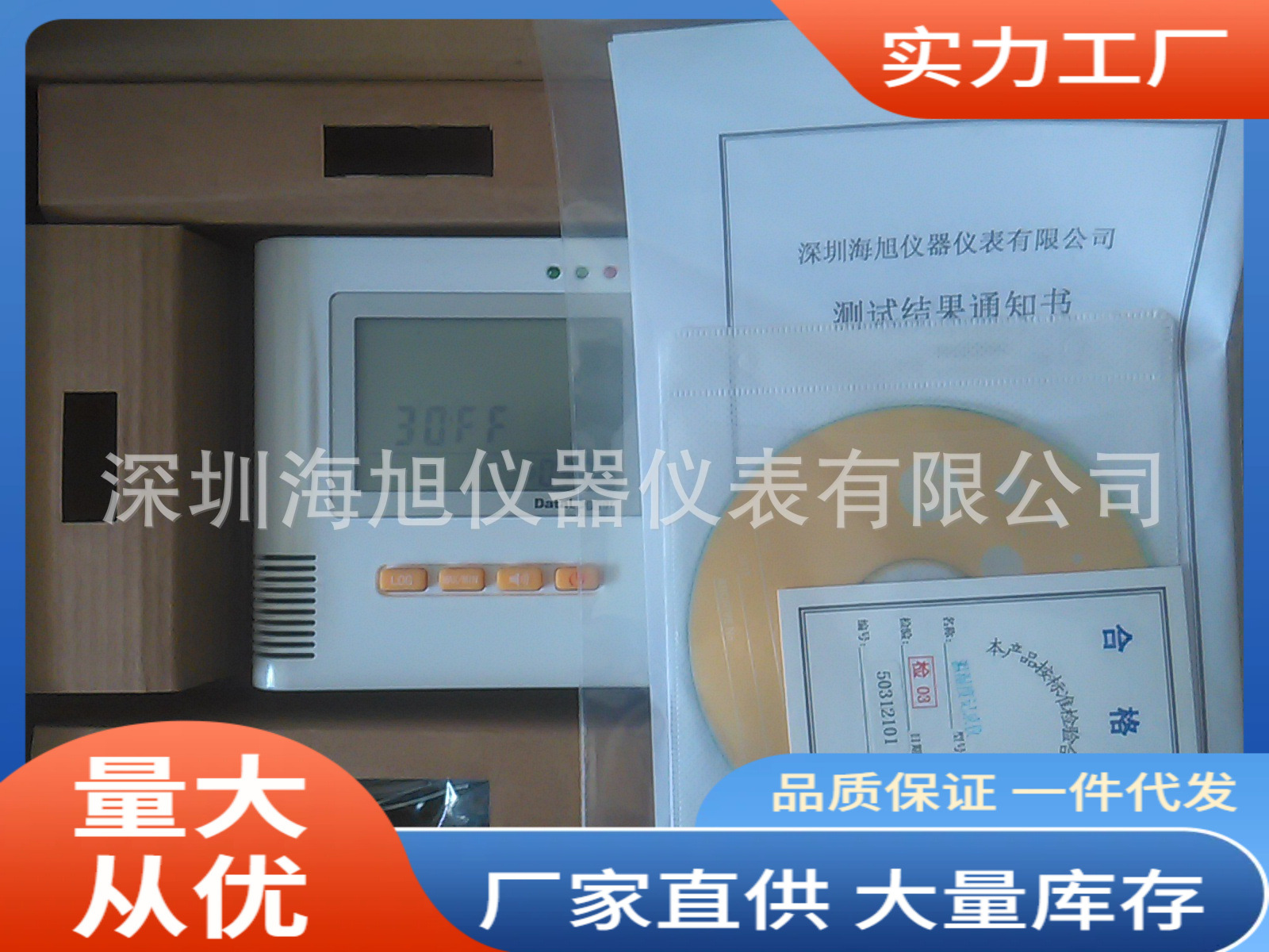 海旭L95-2温湿度记录仪|L95-2冷链运输温湿度记录仪