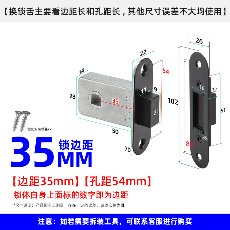 卫生间磁性锁芯静音门锁磁铁平开磁控通用锁自吸磁吸舌头厕所锁体|undefined
