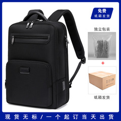 新型リュックサック男性2023クロスボーダーパソコンリュックサックアウトドアレジャービジネス通勤リュックサック大学生リュックサック