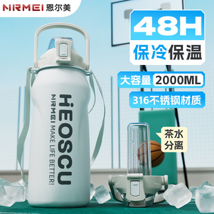 ��������ر��Ӵ��������ԌW��܊Ӗˮ���؇�Ͱ����2000ml����2L��