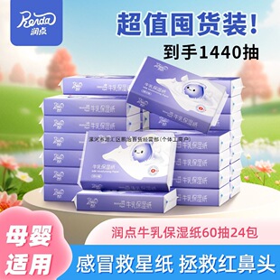 ���۽z���]�����cţ�鱣�񼈌����m���Ἀ�����ô��60����˪����