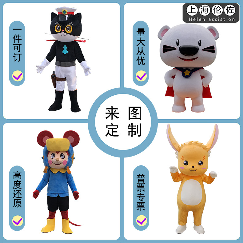 Cartoon Doll Clothing Doll Clothing Promotional Activities Doll Clothing Customized Cartoon Doll Display Ornaments