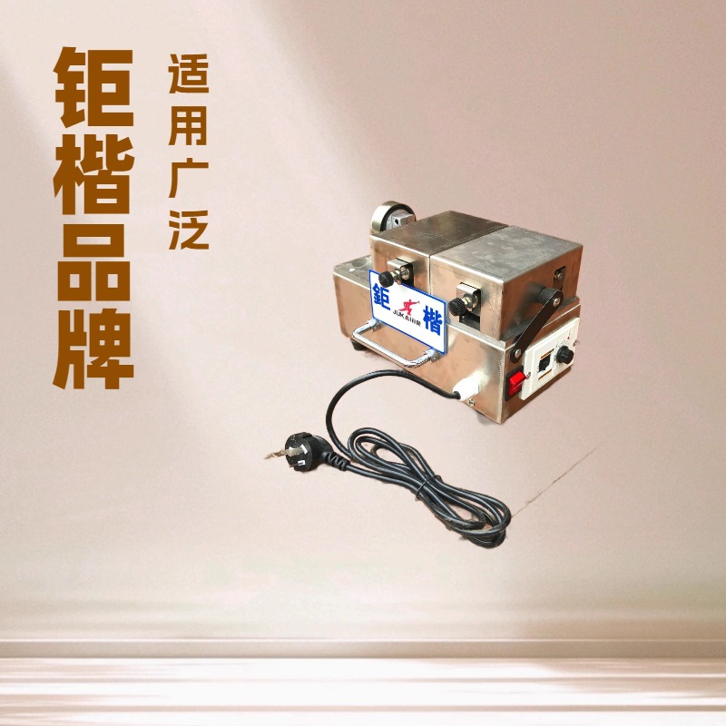 生产供应 双轮电动油边机 染边机 上油机