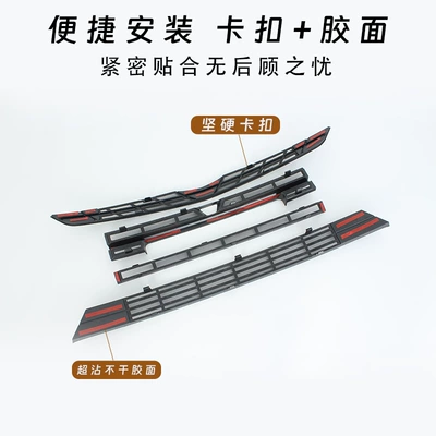 Automobile anti-insect net snap-on insect-proof mesh grille radiator