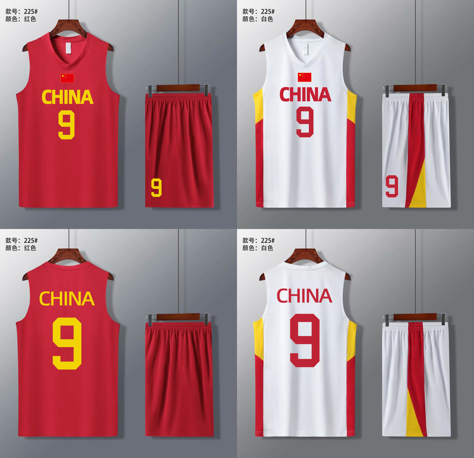 Chinese team spot basketball suit male student competition team uniform adult children training basketball shirt vest large size
