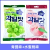 Green grape + Fruit, 1 bag each (2 bags total)