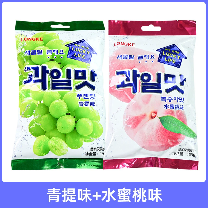 Fruit Candy Longke — green grape & peach hard candies, assorted pack sizes