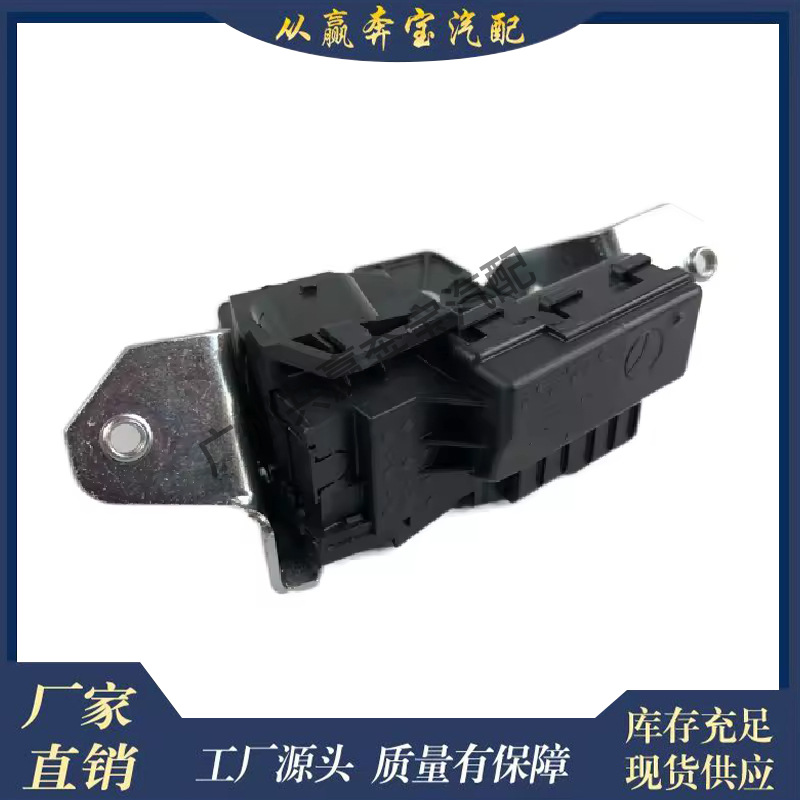Suitable for Mercedes-Benz B-Class Tailgate Latch Actuator 0997400600 0997400500 0997400400