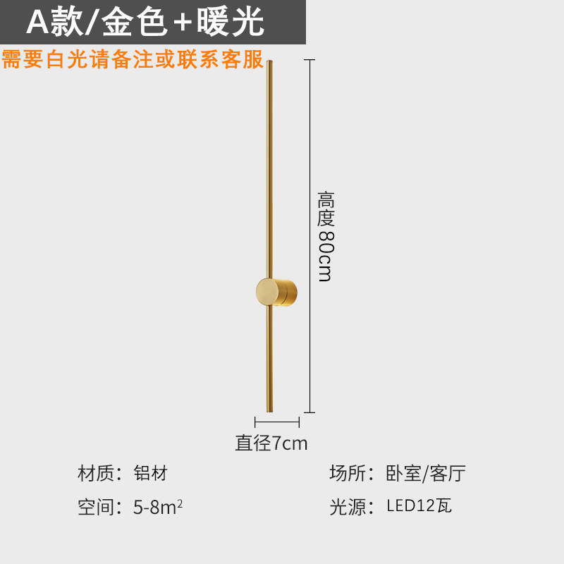 回転可能な非常にシンプルな長さの軽い豪華な壁ランプシンプルな現代的なリビングルームの背景壁ランプ北欧の創造的な寝室のベッドのヘッドライト|undefined