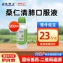 咳喘平喘兽用清肺兽药