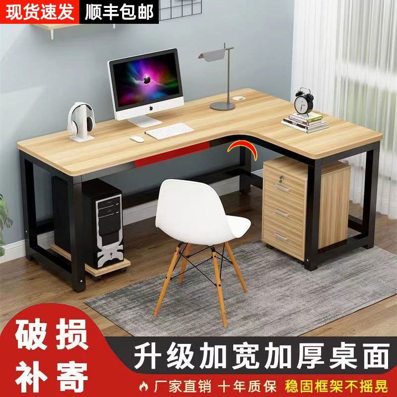 Corner Desk Computer Desktop All-In-One Home Room L-Shaped Table Student Writing Rental House Simple Desk