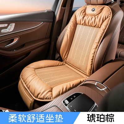 Comfortable for All Seasons, Four Seasons Pad - anti-fouling-leather-breathable-seat-cushion-and-backrest-integrated-amber-brown-single-seat-buick