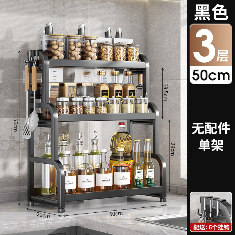 [블랙 3단 50cm] 칼홀더 + 칼가드 + 후크*6