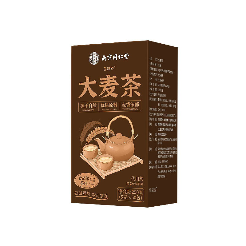 Nanjing Tongrentang Barley Tea Tea Bags, Buckwheat Individually Packaged Herbal Tea, Health Tea, Direct Supply from Manufacturer, Wholesale and Delivery Nanjing Tongrentang Barley Tea Tea Bags, Buckwheat Individually Packaged Herbal Tea, Health Tea, Direct Supply from Manufacturer, Wholesale and Delivery