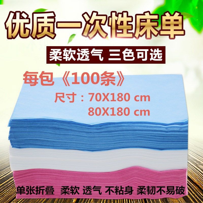 disposable mattress sheet Massage parlors travel sterile sheet Single mat disposable sheet wholesale