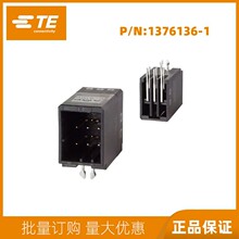 1376136-1TE̩�Ƶ���D2000PCB��·��ˮƽ��װ����X���ٷ���Ʒ����