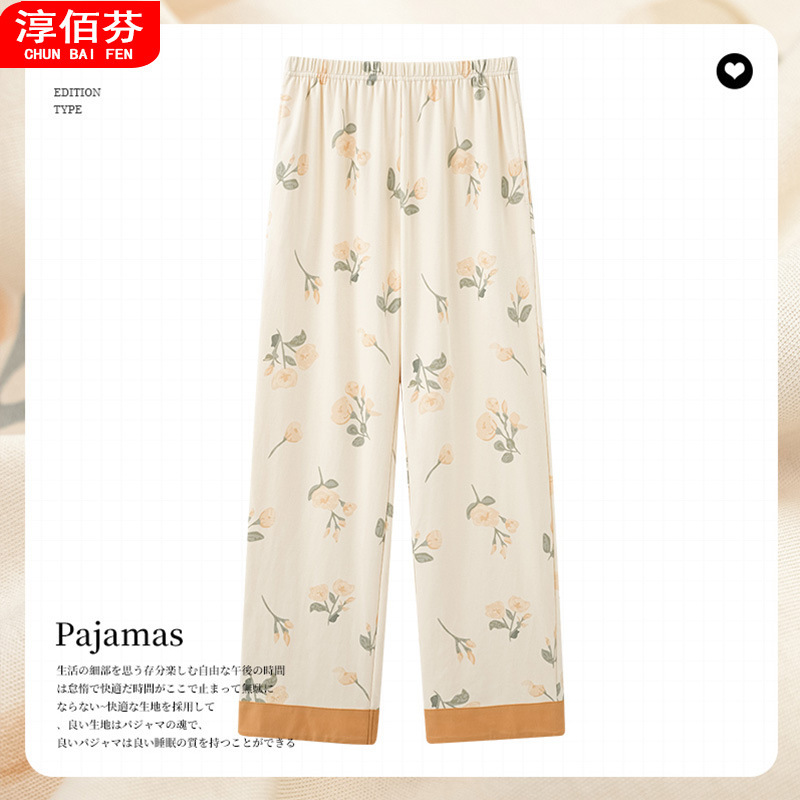 Chun Baifen Summer Women's Seven-point Pajama Pants Women's Pants Summer Home Large Size 200 Jin Loose Thin Casual Pants Chun Baifen Summer Women's Seven-point Pajama Pants Women's Pants Summer Home Large Size 200 Jin Loose Thin Casual Pants