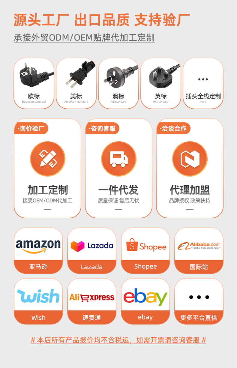 详情-宁波力飞健康科技有限公司-1_04