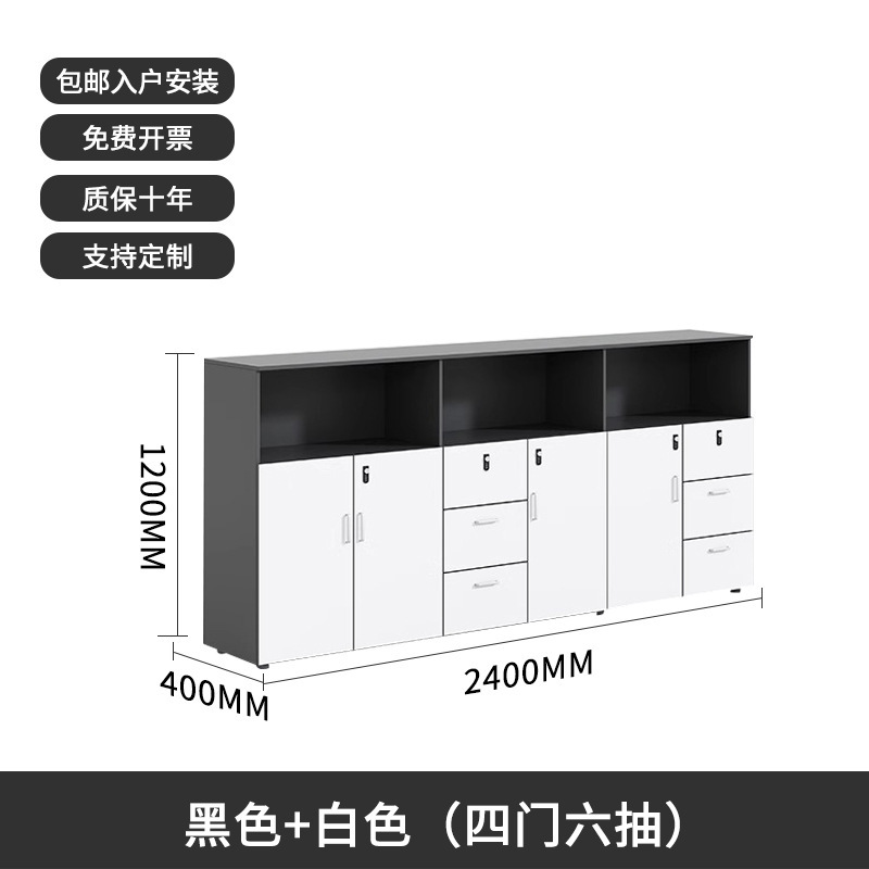 办公室矮柜文件柜木质打印机底座柜资料档案储物收纳带锁隔断边柜|undefined