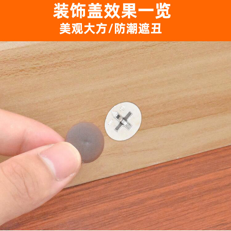 Envío gratuito tres en uno conector decorativo cubierta fea tapa tornillo de plástico cubierta cerradura agujero cubierta rueda excéntrica cubierta cilíndrica