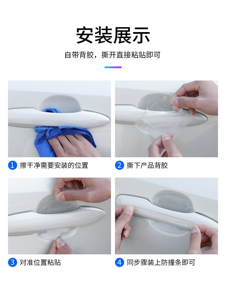 Car Transparent Door Bowl Anti-Collision Sticker with Logo and Car Emblem Design, Adhesive Type, Car Door Handle Anti-Collision Decoration