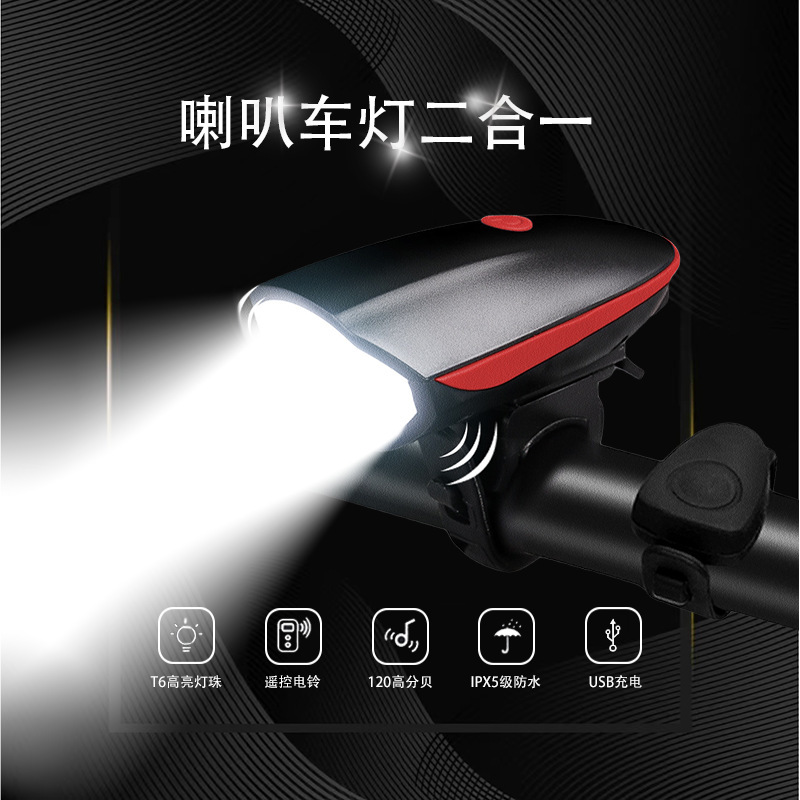 Bicycle Light, Cycling Light, Strong Light 7588 Horn Light, Outdoor Equipment Flashlight, Bicycle Headlight, Electric Vehicle Bicycle Light, Cycling Light, Strong Light 7588 Horn Light, Outdoor Equipment Flashlight, Bicycle Headlight, Electric Vehicle