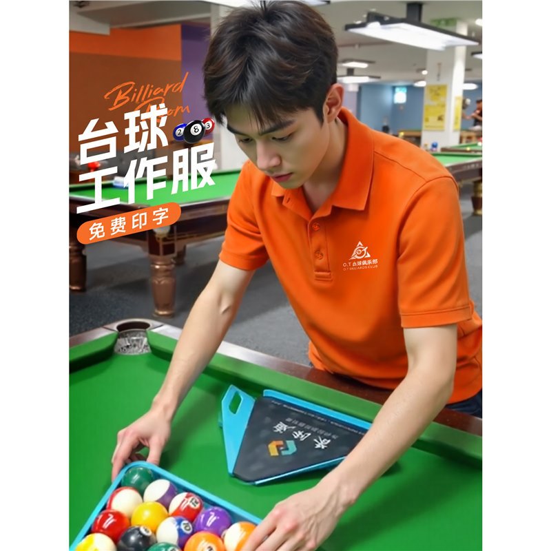 Billiard Hall Teaching Assistant T-Shirt Printed Logo Summer Billiards Club Workwear Polo Shirt Short-Sleeved Men's Short-Sleeved Embroider