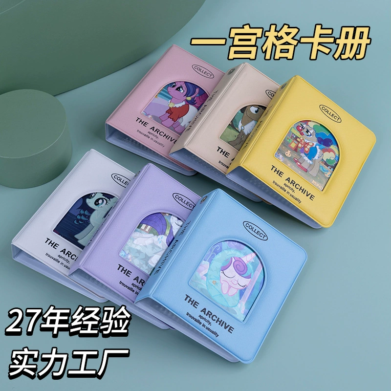 Pony Baoli One Palace Card Album в однотонном цветном фотоальбоме