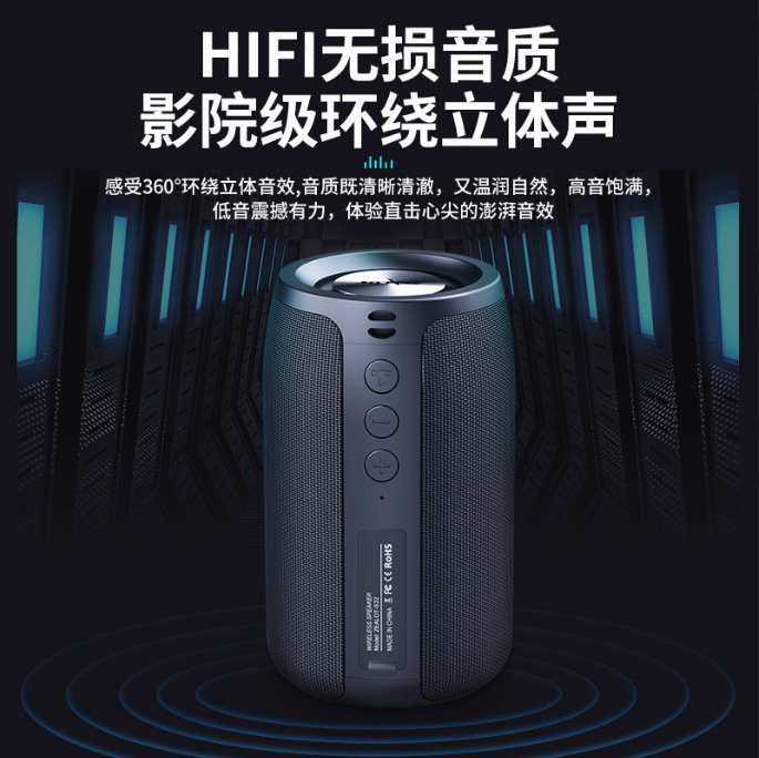 ZEALOT/fanático S32 portátil bajo alto volumen teléfono móvil inalámbrico al aire libre portátil mini altavoz