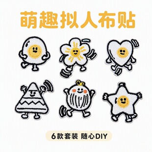 ��ͨ�嵰�̽����N��ճ�a���N�٠C���a�nϵDIYˮ�������������b�