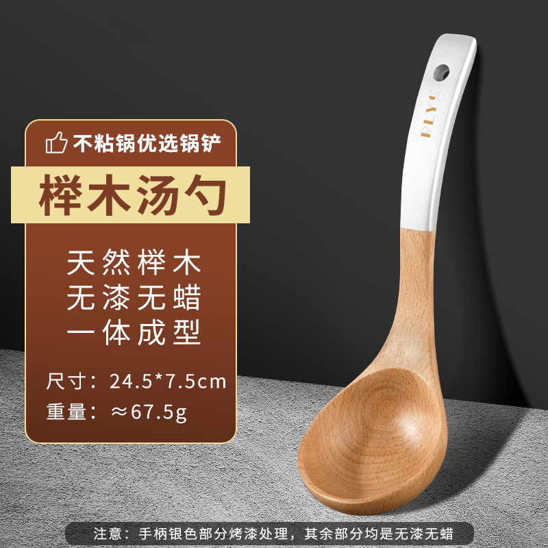 Una gran cantidad de arroz cuchara de arroz casera cuchara de arroz regalo de arroz resistente a altas temperaturas madera no stock silicona