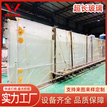 深圳玻璃廠家加工超長超寬玻璃 棧道超鋼化玻璃 外牆建築夾膠玻璃