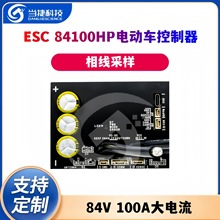 늄�܇������84V 100A�������������{ɽ��܇�������