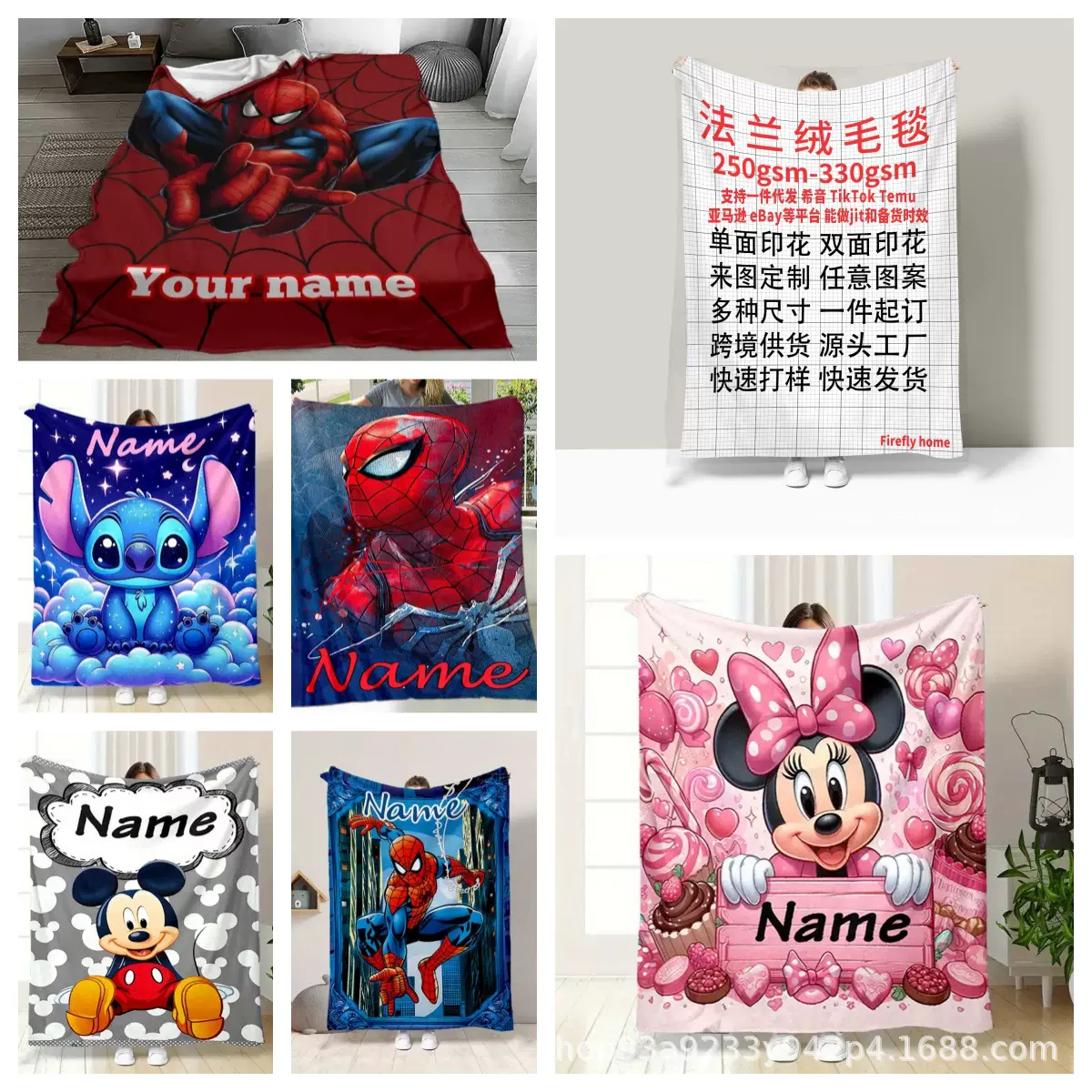 卡通图案史迪奇数码印花法兰绒毯子保暖厂家批发可来图定制毛毯