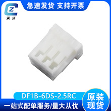 DF1B-6DS-2.5RC�����Ӳ���ܿǻ�����������������Դ��ͷHRS����
