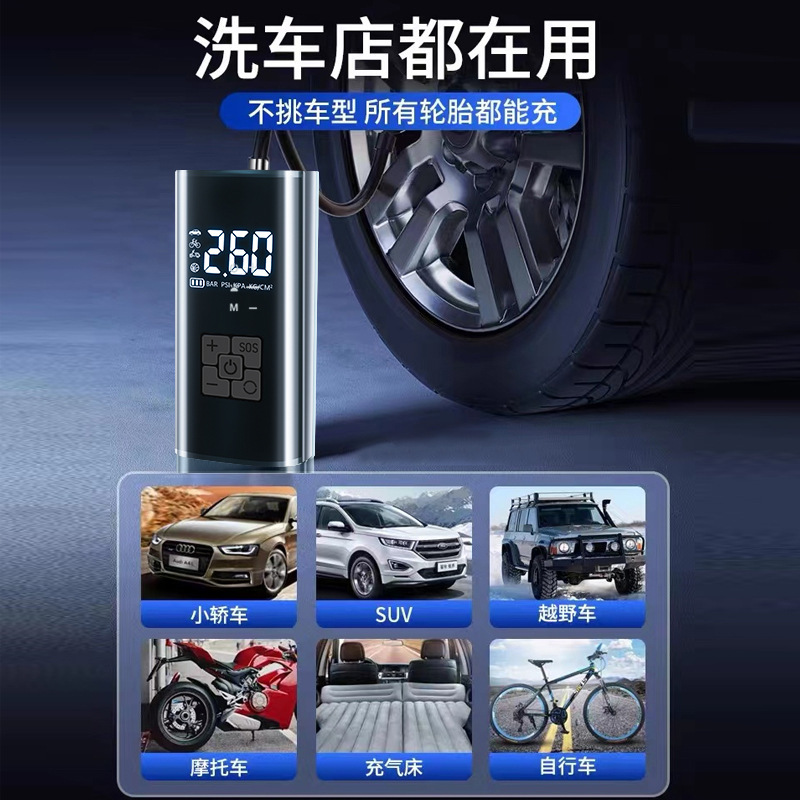 Nuevo indicador de presión de neumáticos de bomba de aire de visualización digital lleno de auto-parada 12V vehículo eléctrico portátil inflado de velocidad extrema para vehículo