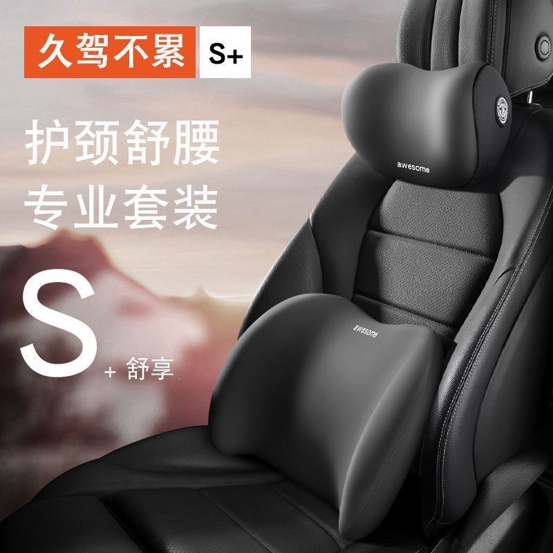 Lumbar Support Cushion, Office Lumbar Pillow, Seat Lumbar Support, Backrest, Waist Support Device, Car Memory Foam