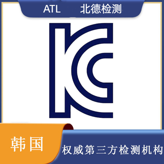 充电桩GB/T34657标准CQC认证新能源国际