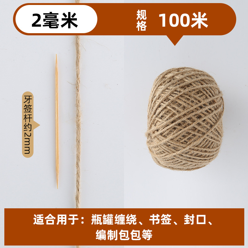 Color natural * 2mm100 M