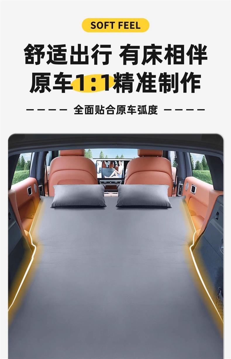 Ideal L7 Car Air Mattress Inflatable Bed Trunk Leveling Pad Car Bed Travel Bed Free Inflatable Self-Driving Tour