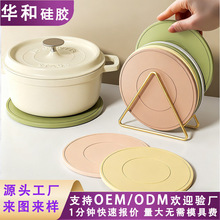 硅膠隔熱墊餐桌墊杯墊防燙墊耐高溫餐墊鍋墊碗墊家用盤墊砂鍋墊子