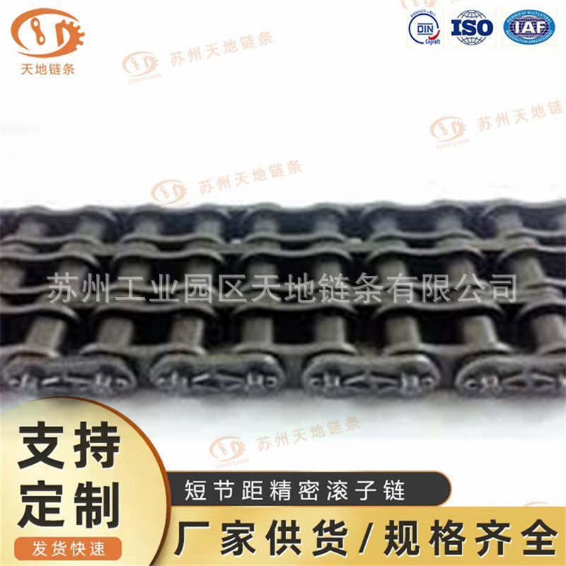 16A-3 链条 1寸滚子链 非标链条 起重链条 链条链轮生产厂家