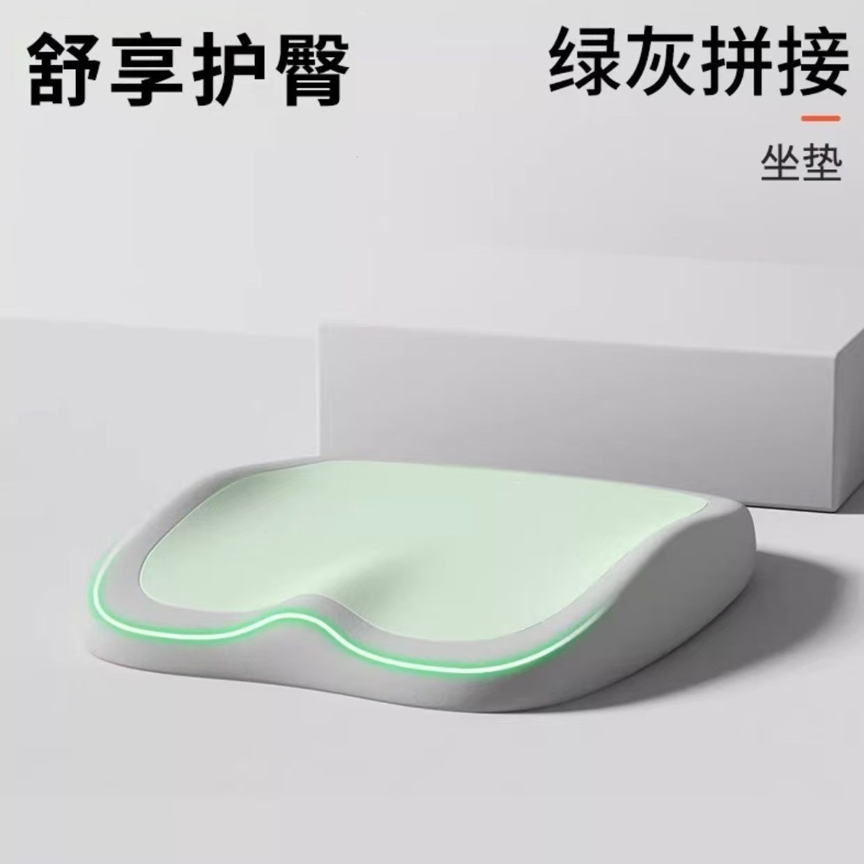 Gray and green color matching-basic style