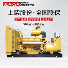 ɽ�|���S����800kw���Ͱl늙C�M ���ͺĂ���800ǧ���ϲ�l늙C�M