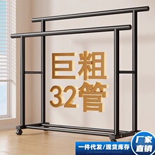 特粗衣架落地家用卧室可移动挂衣架室内阳台晾衣架宿舍双杆衣帽架