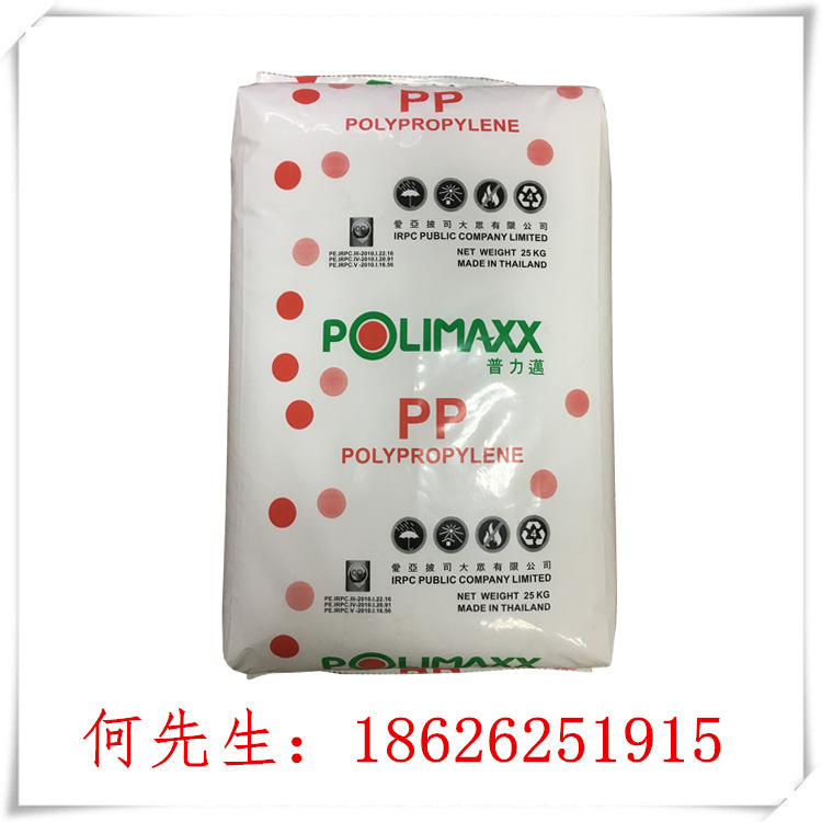 泰国石化/1100NK，均聚注塑级，高流动，食品级PP，食品容器用料
