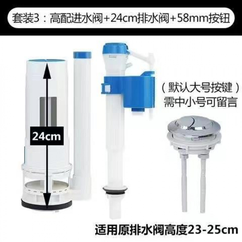 トイレ 昔ながらの水洗トイレフロート 内蔵水タンク付属品 上水バルブ 入口水バルブ ユニバーサルボタン コンプリートセット|undefined