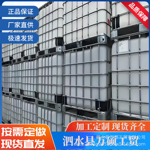 ȫ��IBC��Ͱ1000L���� PE���|����ԭ��Ͱţ���������|
