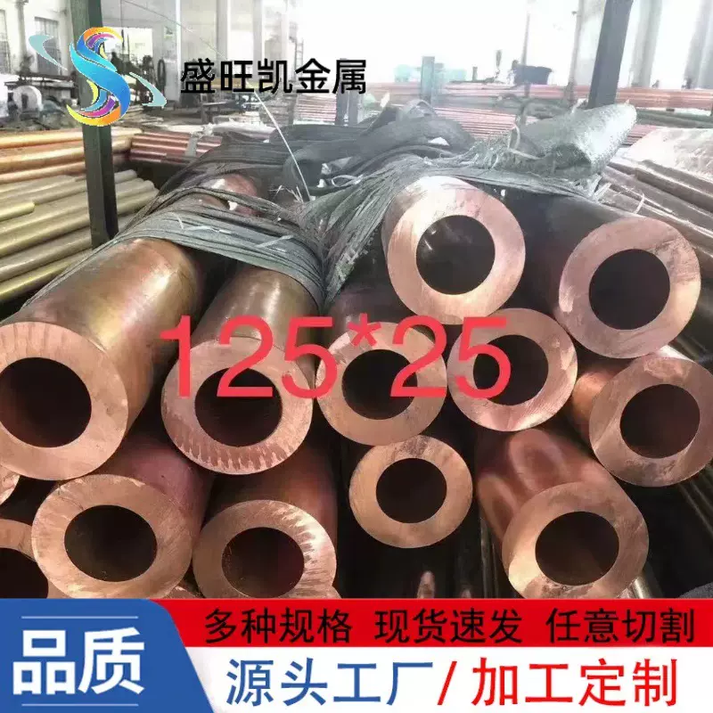T2紫铜圆管厚壁大口径无缝紫铜管D型半边圆铜管直管可零切定制