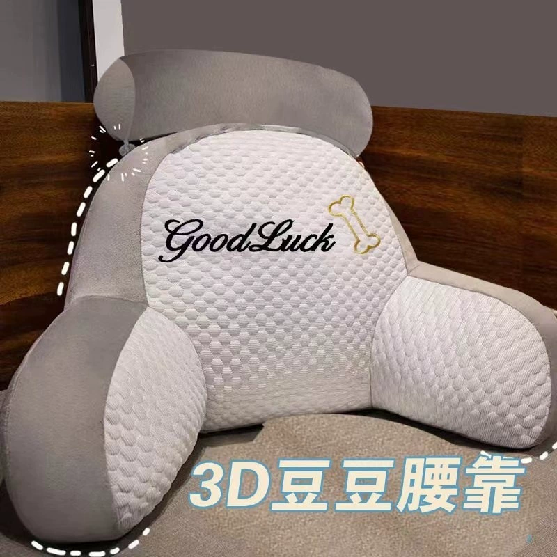 Мягкая подушка для кровати Bingdoudou Подушка для защиты талии Подушка для беременных Подушка для беременных Подушка для чтения в общежитии